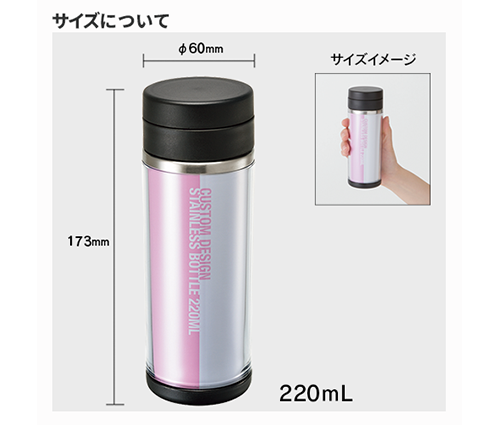 カスタムデザインステンレスボトル 220ml ホワイト（TS-0887-044）画像-2