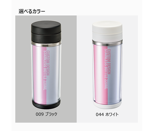 カスタムデザインステンレスボトル 220ml ホワイト（TS-0887-044）画像-5