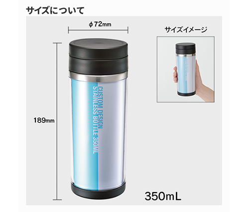 カスタムデザインステンレスボトル 350ml ホワイト（TS-0888-044）画像-2