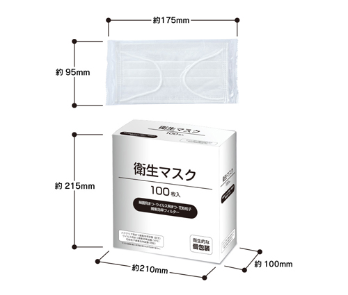 衛生マスク 100枚入リ ホワイト（TS-0934-044）画像-2