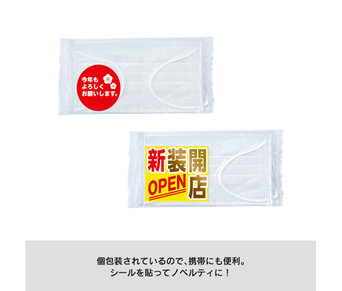 衛生マスク 100枚入リ ホワイト（TS-0934-044）画像-6