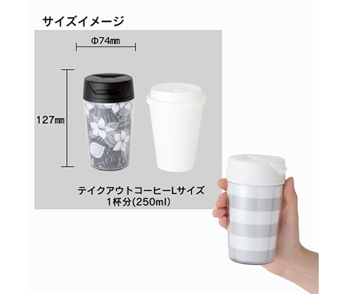 カスタムデザインタンブラーFC 250ml マットブラック（TS-1146-009）画像-2