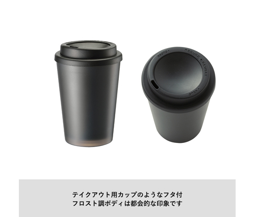 テイクアウトタンブラー ホワイト×ブラック（TS-1307-039）画像-4