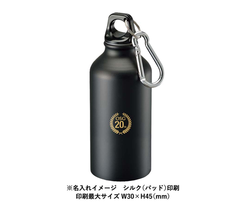 アルミマウンテンボトル 400ml マットブラック（TS-1323-009）画像-3