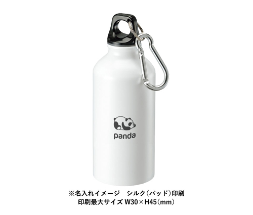 アルミマウンテンボトル 400ml 昇華転写対応 ホワイト（TS-1326-044）画像-4