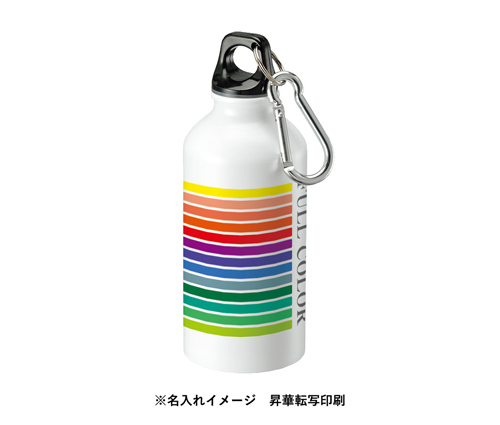 アルミマウンテンボトル 400ml 昇華転写対応 ホワイト（TS-1326-044）画像-5