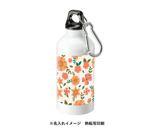 アルミマウンテンボトル（400ml） 昇華転写対応 ホワイト