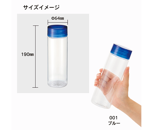 クリアキャップボトル レッド（TS-1368-002）画像-2