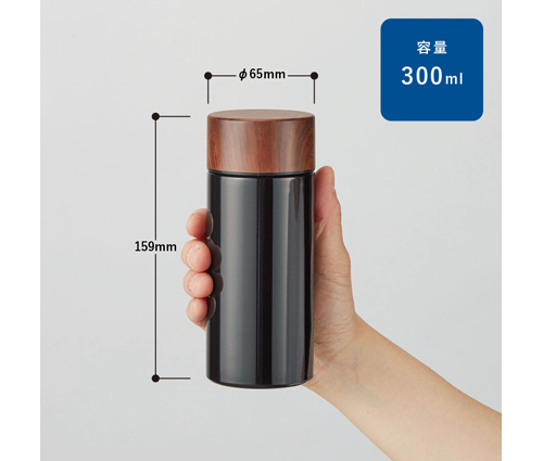 木目調サーモステンレスボトル 300ml シルバー（TS-1380-005）画像-2