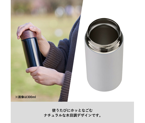 木目調サーモステンレスボトル 300ml ホワイト（TS-1380-888）画像-3