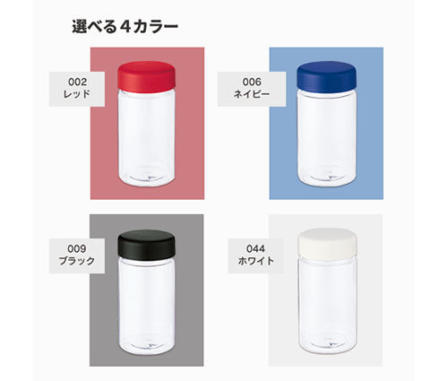 クリアタンクボトル 350ml ホワイト（TS-1403-044）画像-3