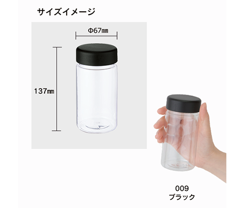 クリアタンクボトル 350ml レッド（TS-1403-002）画像-2