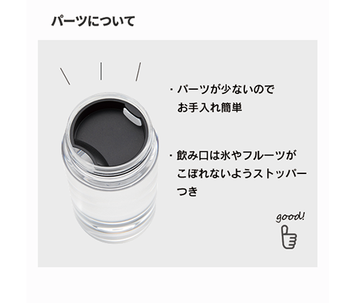 クリアタンクボトル 350ml ブラック（TS-1403-009）画像-6