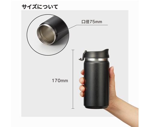 Zalattoサーモストレートタンブラー ベージュ 350ml（TS-1410-028）画像-3