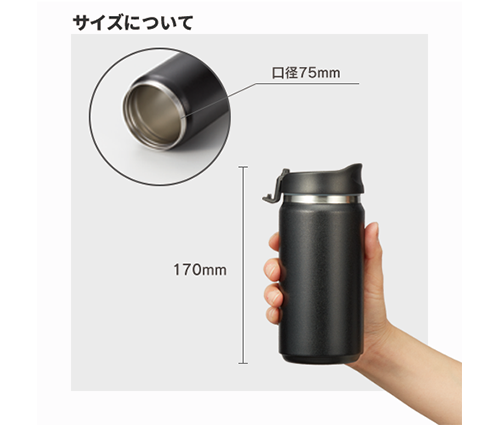 Zalattoサーモストレートタンブラー ネイビー 350ml（TS-1410-006）画像-2