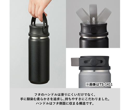 Zalattoサーモハンドルスタイルボトル 350ml ベージュ（TS-1411-028）画像-3