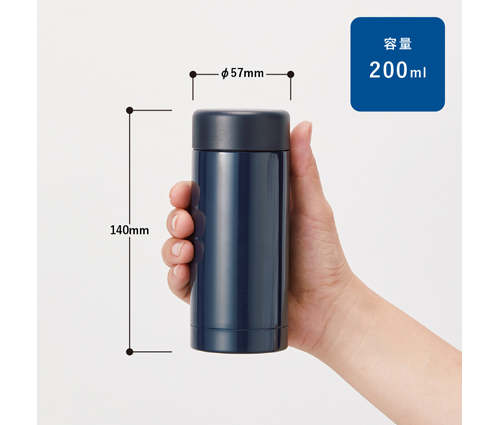 ステンレスドリンクボトル 200ml ホワイト（TS-1416-888）画像-2