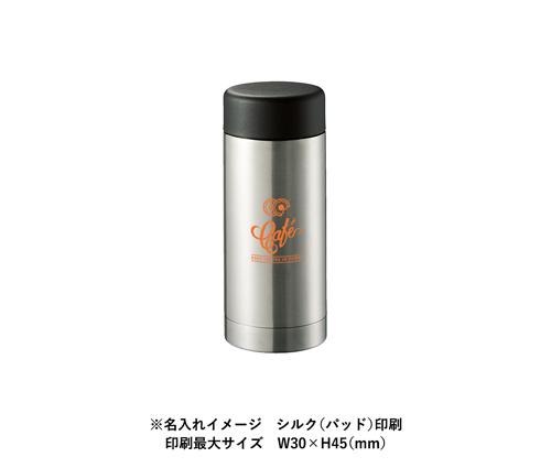 ステンレスドリンクボトル 200ml ブラック（TS-1416-009）画像-3