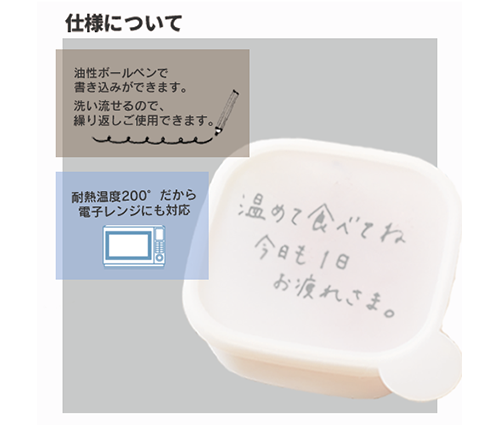 書き込める保存容器 400ml ホワイト（TS-1438-044）画像-5