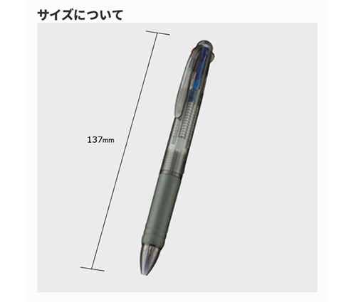 3色プラスワンボールペン (フルカラー対応) ブラック（TS-1450-009）画像-2