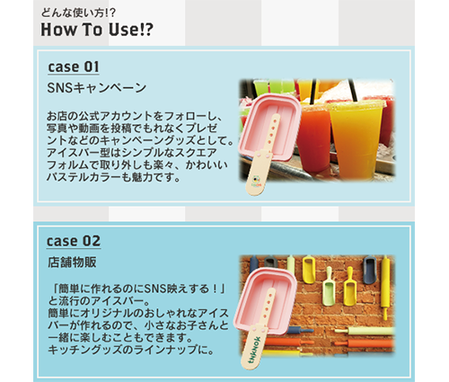 アイスキャンディーメーカー アイスバー パステルピンク（TS-1472-040）画像-5