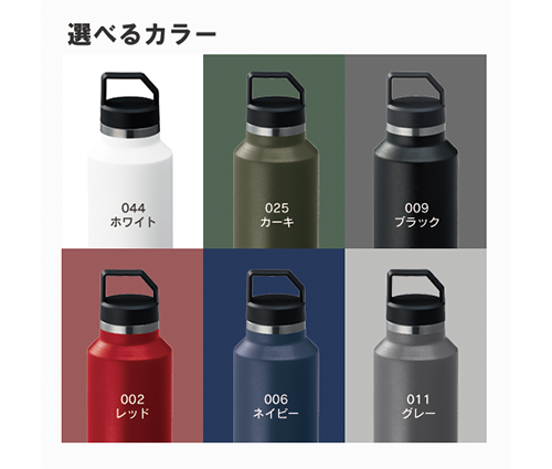 Zalattoサーモハンドルスリムボトル（440ml） レッド