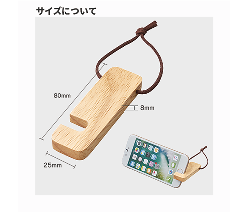 ラバーウッドポータブルスタンド ナチュラルウッド