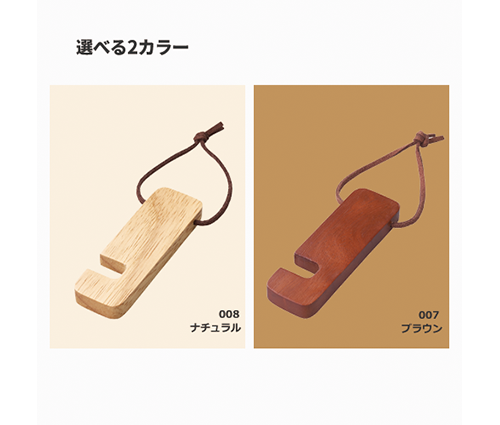 ラバーウッドポータブルスタンド ナチュラルウッド（TS-1514-008）画像-4