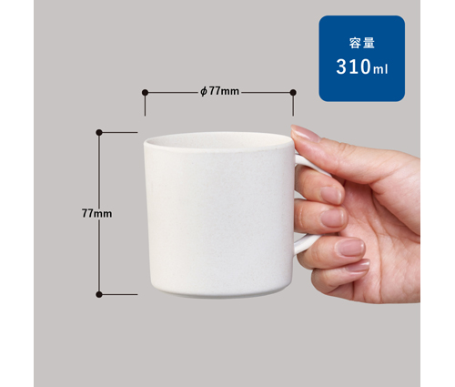バンブーマグカップ カーキ（TS-1518-025）画像-2