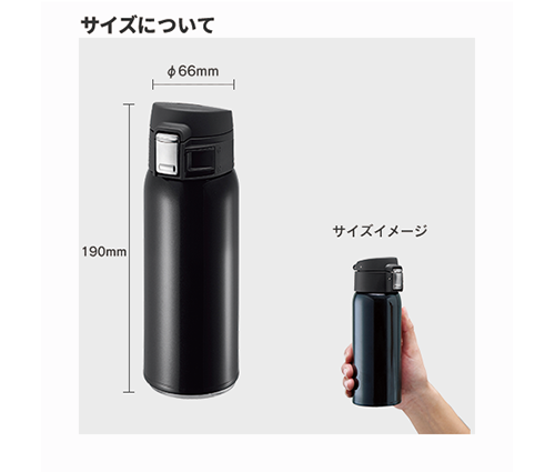 ワンタッチカービングサーモボトル 360ml ブラック（TS-1534-009）画像-4