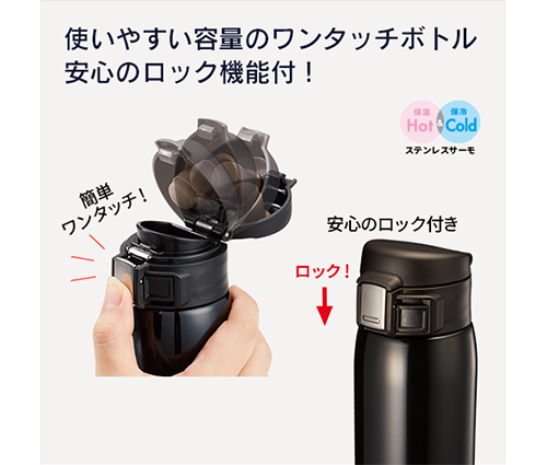 ワンタッチカービングサーモボトル 360ml ネイビー（TS-1534-006）画像-6