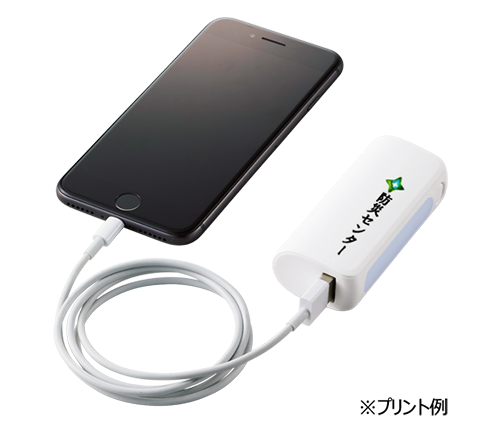 LEDライト付モバイルチャージャー2200 ホワイト（TS-1562-044）画像-6