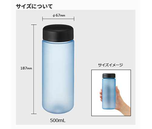 スリムフロストボトル 500ml ブラック（TS-1566-009）画像-2