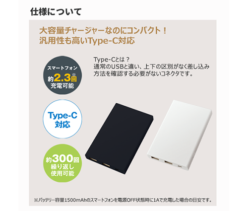 モバイルチャージャー5000 Type-C対応 ブラック（TS-1571-009）画像-5