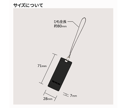 薄型ホイッスル ブラック（TS-1604-009）画像-2