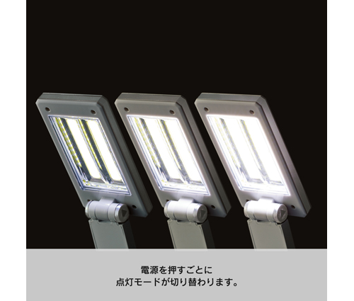 LEDポータブルデスクライト ワイド ホワイト（TS-1643-044）画像-6
