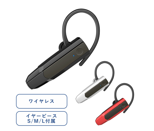 Bluetoothヘッドセット Ver5.0 ホワイト（TS-1675-044）画像-2