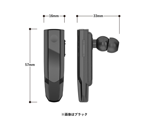 Bluetoothヘッドセット Ver5.0 ブラック（TS-1675-009）画像-3