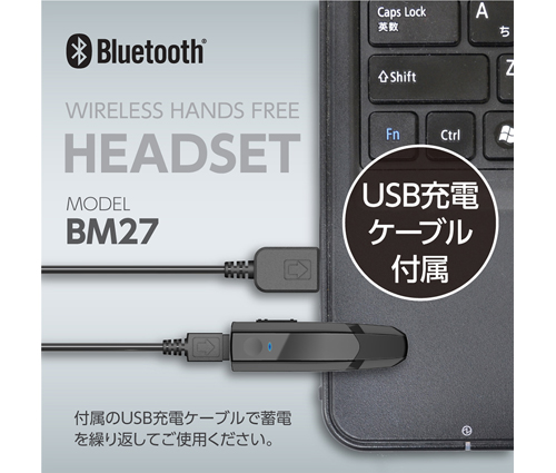 Bluetoothヘッドセット Ver5.0 ブラック（TS-1675-009）画像-6