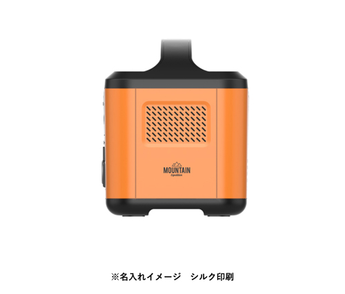 ポータブル電源120W オレンジ（TS-1676-003）画像-5