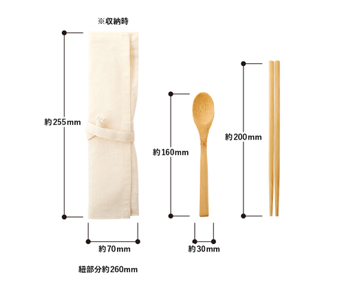 カトラリーセット バンブータイプ(2点) ナチュラル（TS-1690-008）画像-2