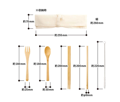 カトラリーセット バンブータイプ(5点) ナチュラル（TS-1691-008）画像-2