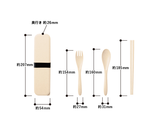 カトラリーセット バンブーファイバー入タイプ(3点) ナチュラル（TS-1693-008）画像-2