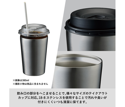 ステンレスサーモタンブラー380ml  マットブラック（TS-1695-009）画像-3