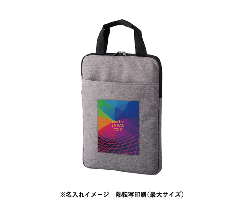 タテにしまえるPCバッグ グレー