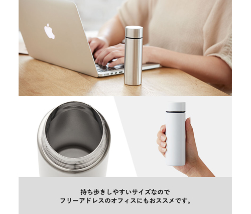 ポケットサーモボトル 130ml スモークピンク <熱転写対応可>（TS-1719-040）画像-2