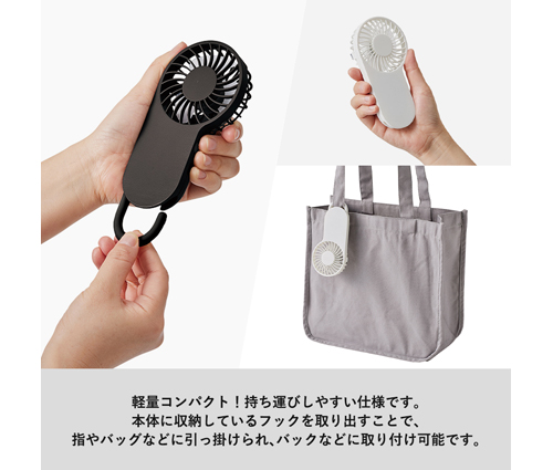 コンパクトハンディUSBファン ライトブルー（TS-1724-034）画像-4