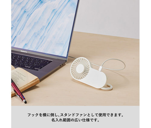 コンパクトハンディUSBファン ライトブルー（TS-1724-034）画像-5