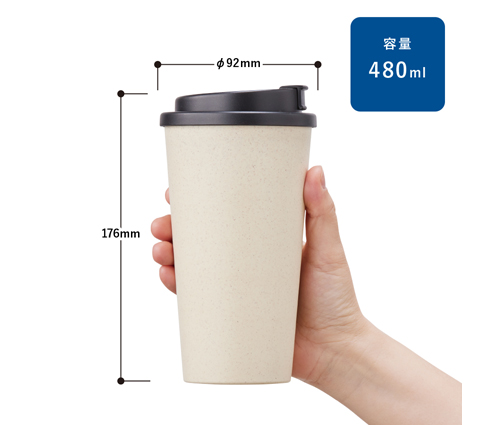 ダブルウォールタンブラー480ml(バンブーファイバー配合) スモークブルー（TS-1733-034）画像-2