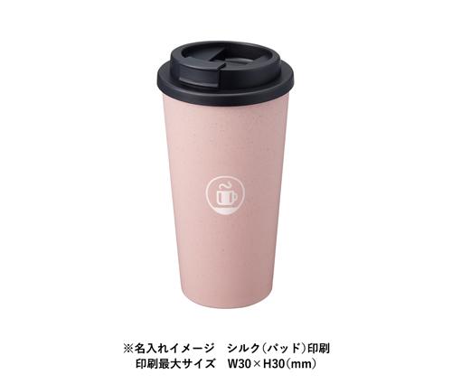 ダブルウォールタンブラー480ml(バンブーファイバー配合) ブラック（TS-1733-009）画像-5